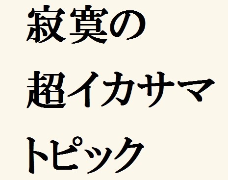「25歳からは女の子じゃない」　資生堂、「セクハラ」批判CMを中止：コメント11