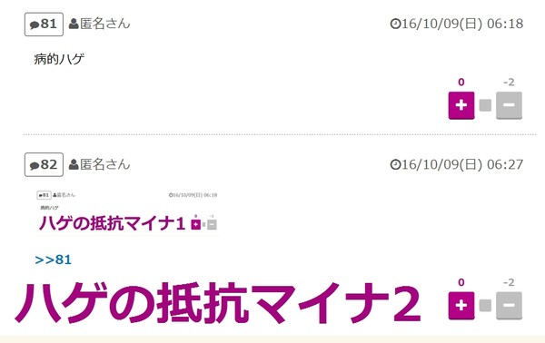 「25歳からは女の子じゃない」　資生堂、「セクハラ」批判CMを中止：コメント83