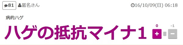 「25歳からは女の子じゃない」　資生堂、「セクハラ」批判CMを中止：コメント82