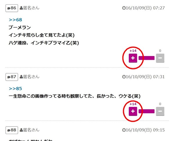 「25歳からは女の子じゃない」　資生堂、「セクハラ」批判CMを中止：コメント94