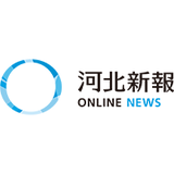 原発避難の生徒にいじめ　不登校に　横浜市