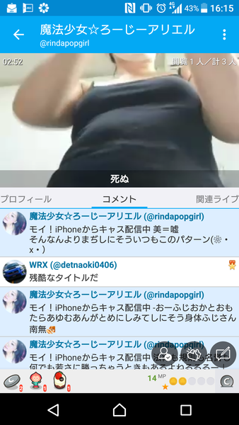 é¢¨ä¿å¬¢ã®åã¡ï¼ã³ã¡ã³ã3457