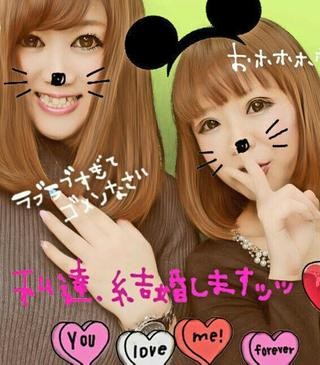 é¢¨ä¿å¬¢ã®åã¡ï¼ã³ã¡ã³ã3476