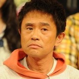 浜田雅功が京都人をボロクソに酷評「根性が汚い」