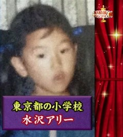 有名人の幼少期画像：コメント46