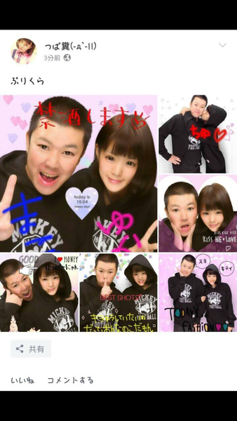 é¢¨ä¿å¬¢ã®åã¡ï¼ã³ã¡ã³ã3525