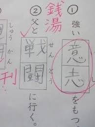 俺「3.9+5.1は？」 →バカ「答えは9.0だ！」：コメント4