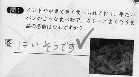 俺「3.9+5.1は？」 →バカ「答えは9.0だ！」：コメント6