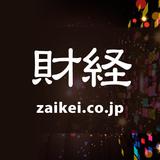 「大麻はヘロインと同じ極めて危険な薬物。徹底的に取締まっていく」　塩崎大臣が大麻解禁派に宣戦布告