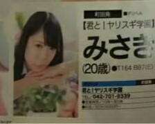 風俗嬢の写メ：コメント3641