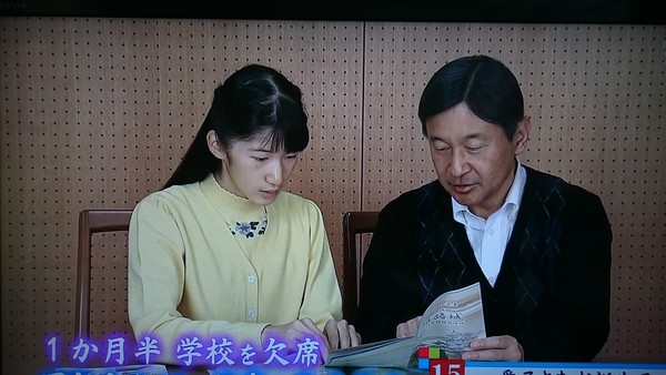 愛子さま、6週間ぶりに登校　夏休みの宿題やテストなどで疲労がたまり体調不良、ふらつく症状快方へ：コメント58