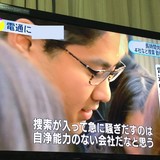 電通、ＮＨＫ取材に「自浄能力がない」と発言した若手社員を「戒告」の懲戒処分に　自浄能力のなさ示す