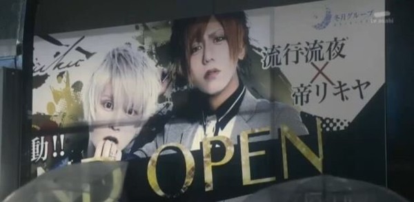 好みのホスト一覧：コメント1046