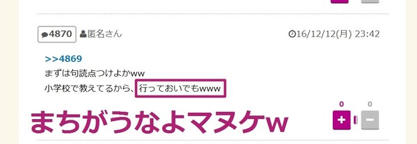 キャバクラ、むかつく客あるある：コメント4822