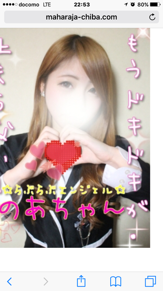 風俗嬢の写メ：コメント3825