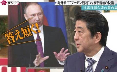 安倍首相のＴＶ生出演中「答え短く！」字幕に波紋：コメント1