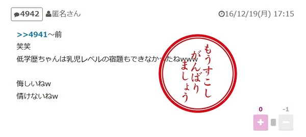 キャバクラ、むかつく客あるある：コメント4872