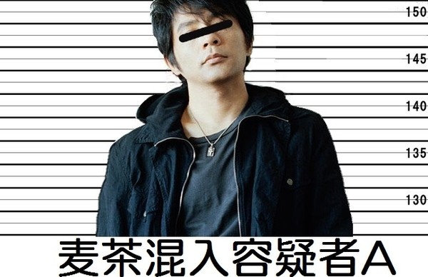 ＡＳＫＡ、お茶にすり替えた理由を説明　「尿を出してしまったら終わりだ」：コメント28