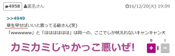キャバクラ、むかつく客あるある：コメント4894