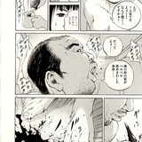 風俗で働いている、働いていた人に偏見はありますか？ï¼ã³ã¡ã³ã2354