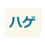 店長への不満