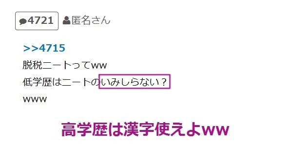 キャバクラ、むかつく客あるある：コメント4654