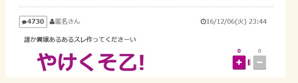キャバクラ、むかつく客あるある：コメント4661