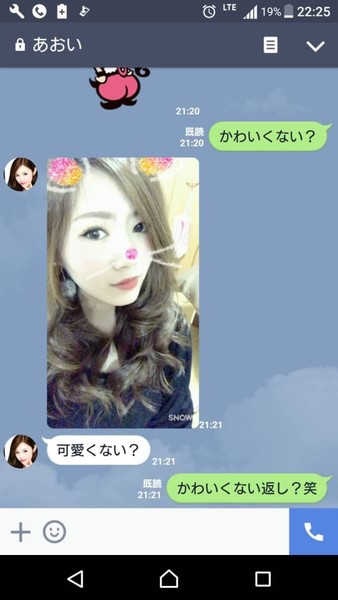 風俗嬢の写メ：コメント3757