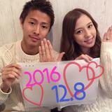 C大阪柿谷曜一朗、グラビアアイドル丸高愛実と結婚