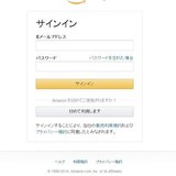 Amazonを騙るフィッシング、「.co」ドメインは偽物