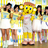 ＮＭＢが阪神応援隊長！山本、優勝したら「甲子園でビールの売り子やります」