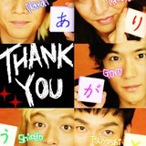 【東スポ】ＳＭＡＰ“解散”ツアーはたった４公演！？スマスマ夏で終了