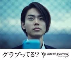 グラブル課金にまたまた苦情殺到…「希少キャラ出ない」 30万、70万使っても出ない:コメント1