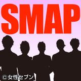 SMAP・中居正広、「初めて記憶なくした」