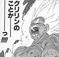 好きなマンガ、好きな台詞：コメント1