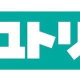 ゆとり世代の年齢層と驚くべき特徴6つ【接し方あり】