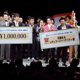 ワタナベお笑いNo.1決定戦」優勝は笑撃戦隊、賞金100万円獲得