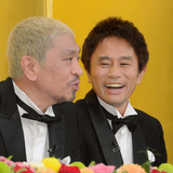 ダウンタウンＶＳ三田佳子　長者番付争い裏側明かす「三田佳子！なんぼほど強いねん！」