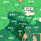 驚愕！東京23区内にスタバがない区が存在した！