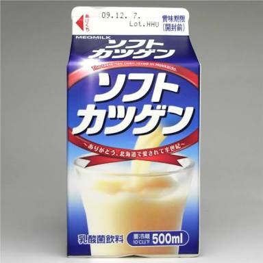 飲んだことあるものにプラス：コメント11