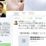 乙武氏、性的行為を赤裸々告白される！　「絶妙」「常にずっと固い状態をキープ」..