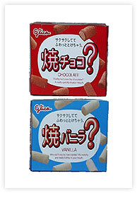 昔食べたなぁ♪ 今は売ってない(T_T)      復刻して欲しいお菓子やジュース達$$：コメント43