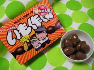 昔食べたなぁ♪ 今は売ってない(T_T)      復刻して欲しいお菓子やジュース達$$：コメント30