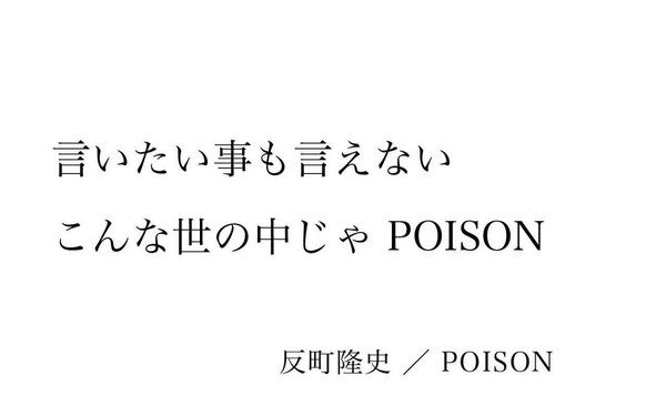 【客限定】風俗嬢に言いたいこと言って立ち去る：コメント1