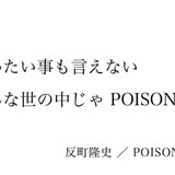 【客限定】風俗嬢に言いたいこと言って立ち去る