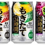 新鮮＆高アルコール！缶チューハイ「アサヒもぎたて」登場