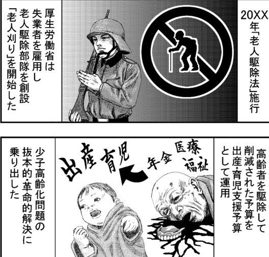 【愚痴歓迎】　世の中の納得がいかないこと　【誹謗中傷お断り】：コメント1