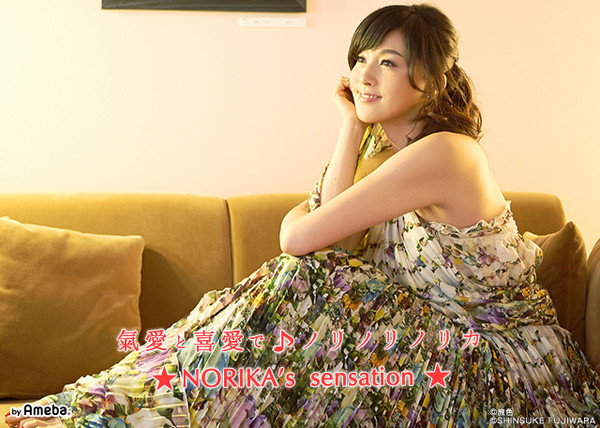 藤原紀香の美容話が安っぽさ満載で逆に凄いと話題に：コメント1