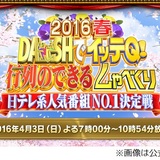亀梨「メンバーの追加もアリ」、4月から3人体制になったKAT-TUNの今後。