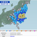 「緊急地震速報」に戦慄する人相次ぐ